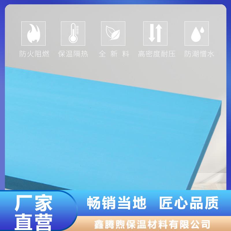 【XPS挤塑玻璃棉板源厂直销】