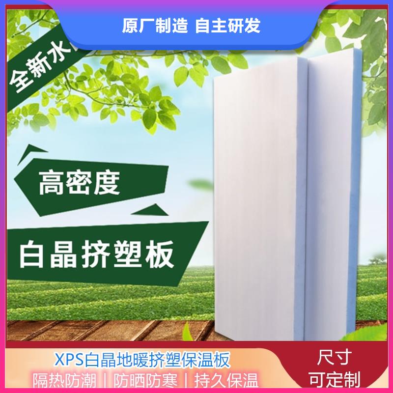 XPS挤塑玻璃棉管实力雄厚品质保障