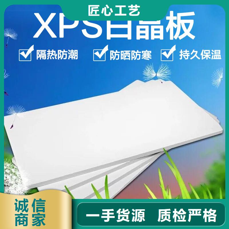 XPS挤塑玻璃棉管实力雄厚品质保障