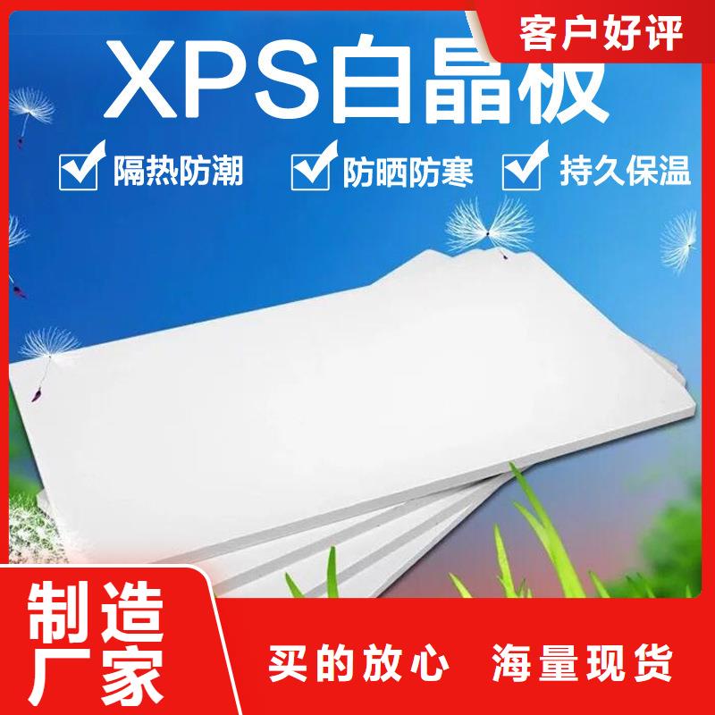 XPS挤塑泡沫石膏复合板质量检测