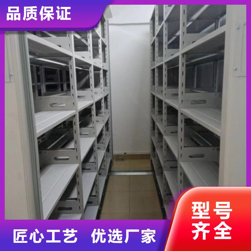 恭请惠顾【泽信】手摇密集型凭证档案架