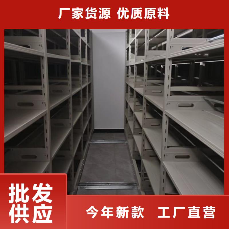 抽斗式密集柜直供全国品牌:本地厂家