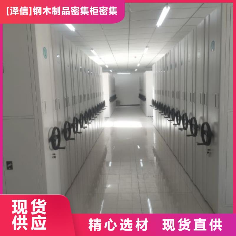 供应批发圆盘式档案密集架-大型厂家