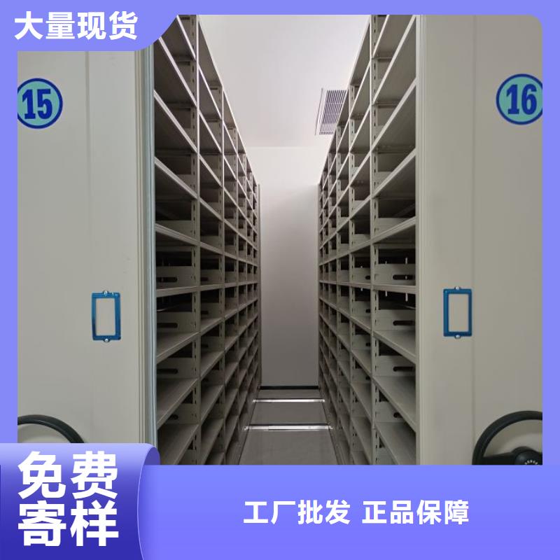 共绘精彩【泽信】图书档案架