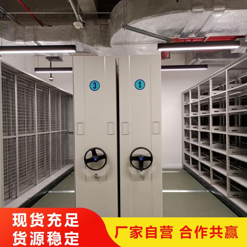 专业制造商【泽信】城建档案管理密集架