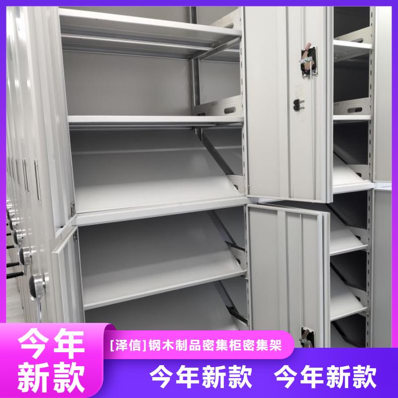 诚信有缘【泽信】手动密集柜