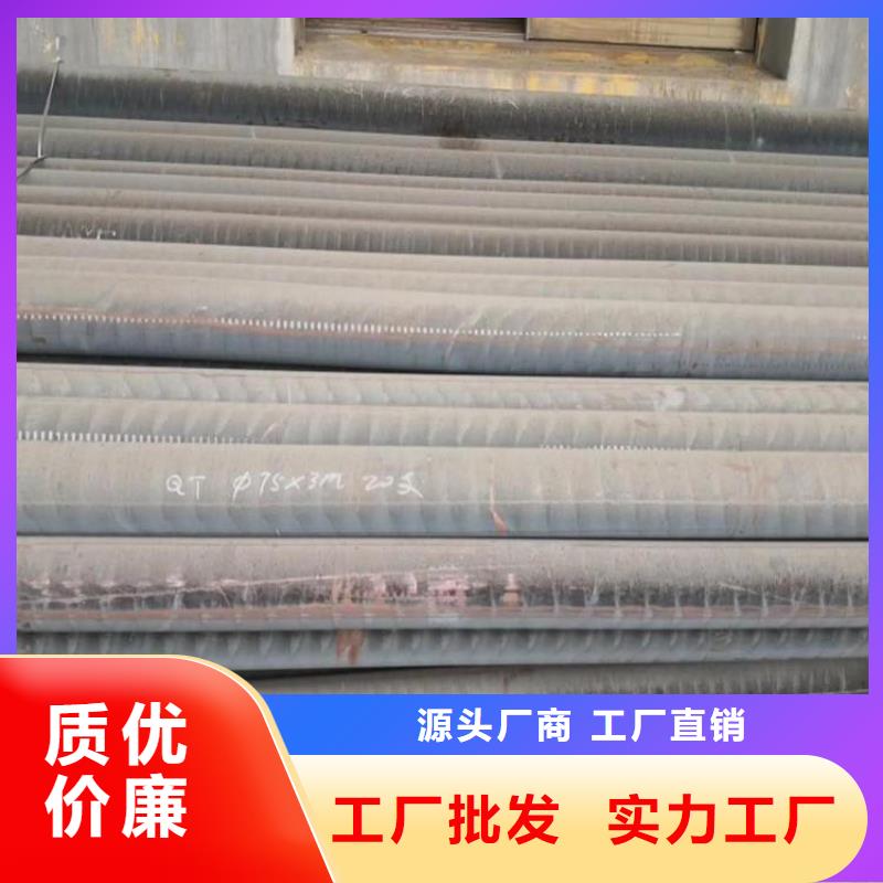 QT700-2球磨铸铁方钢联系电话