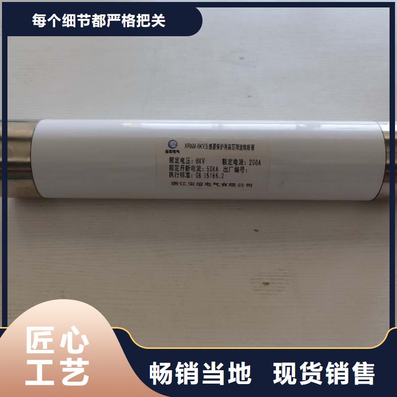 高压熔断器JXF单路风机箱专注生产制造多年