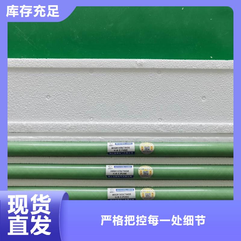 高压熔断器,高压负荷开关用心提升细节