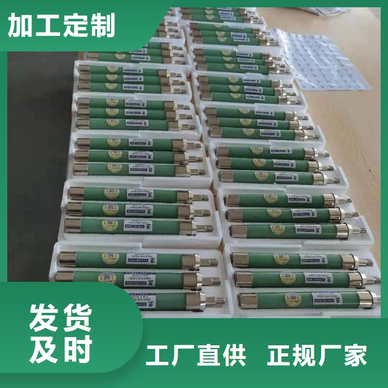 高压熔断器,户外跌落式熔断器真正的源头厂家