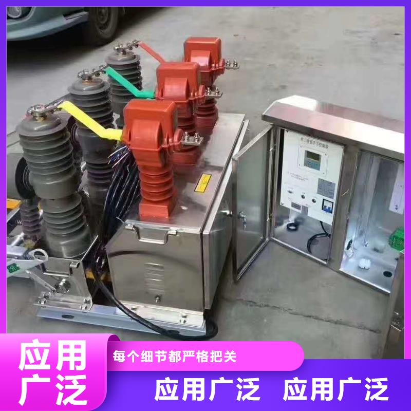 真空断路器,【HY5WS-17/50避雷器】免费寄样