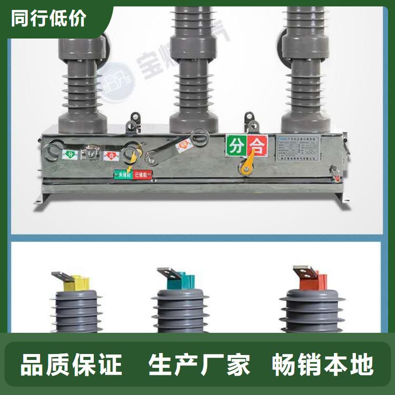 【真空断路器熔管客户信赖的厂家】