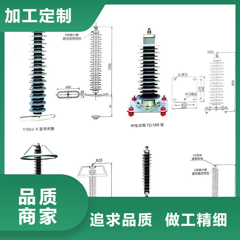 【氧化锌避雷器】-高压负荷开关规格齐全