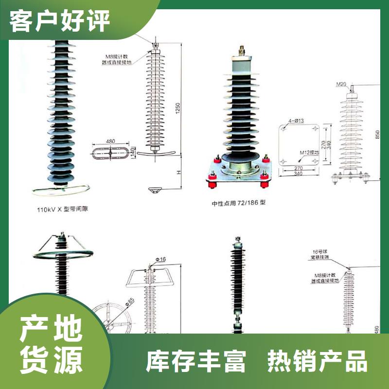 氧化锌避雷器HY5WS-17/50避雷器可零售可批发