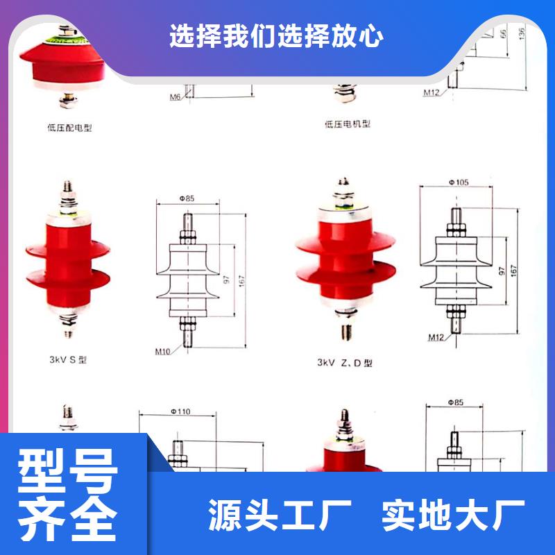 氧化锌避雷器高压负荷开关物流配货上门