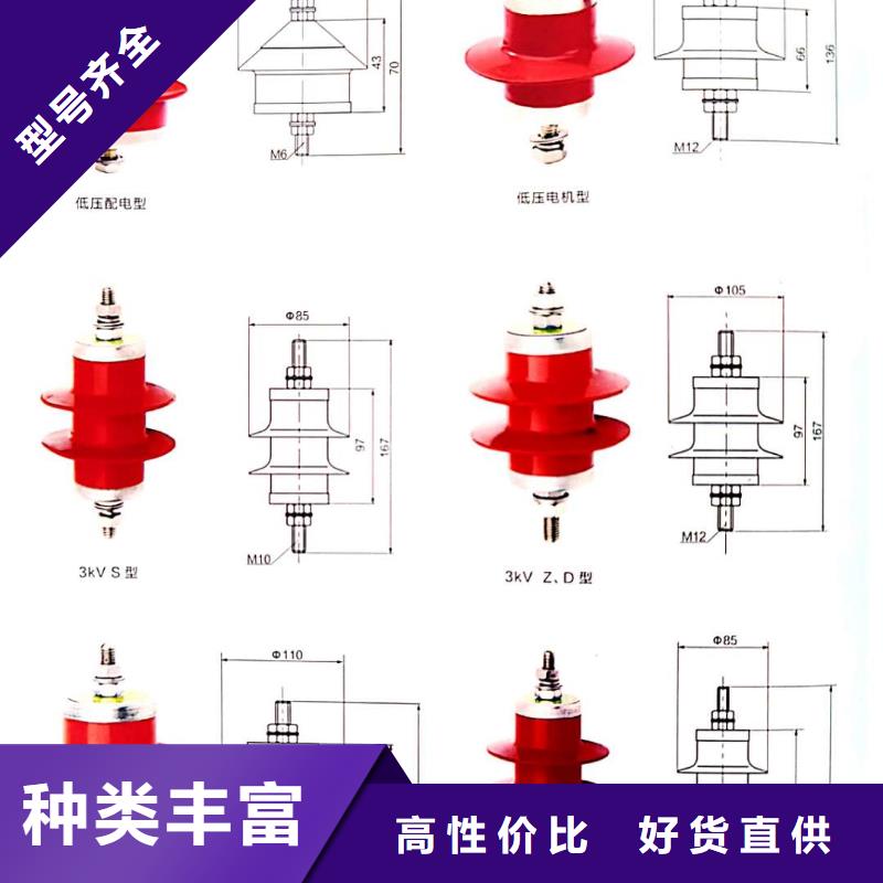 氧化锌避雷器高压氧化锌避雷器精益求精