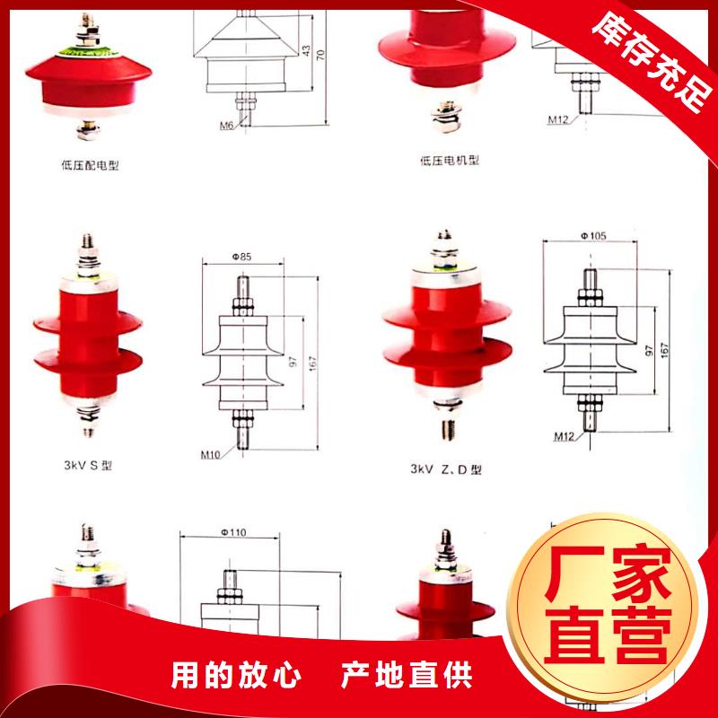 氧化锌避雷器双电源风机箱一站式采购