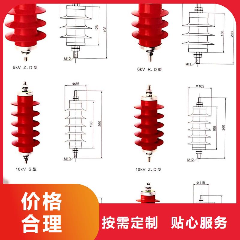 氧化锌避雷器_光伏并网柜大量现货供应