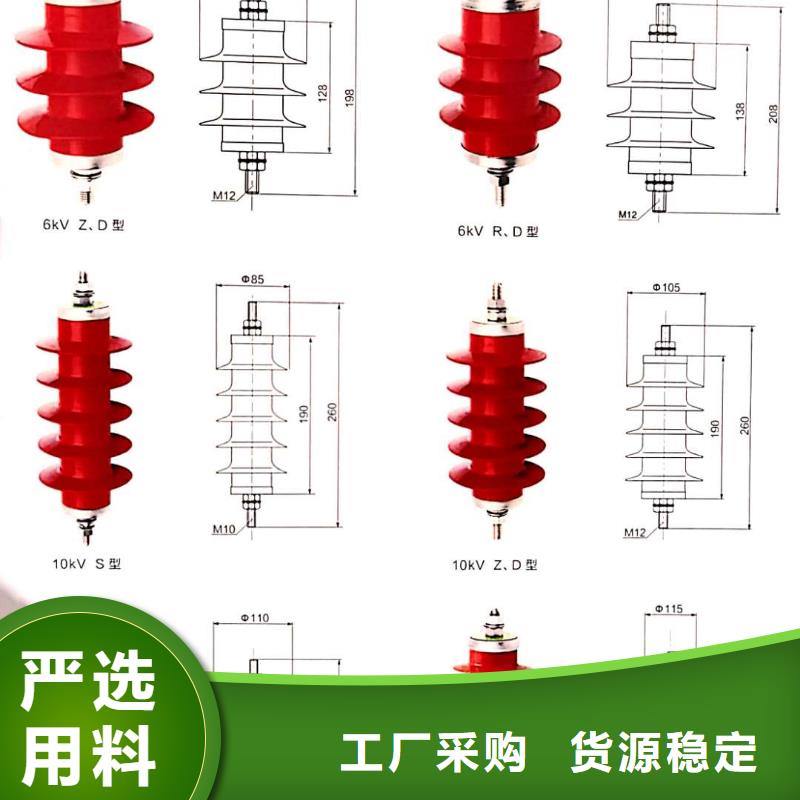 氧化锌避雷器HY5WS-17/50避雷器可零售可批发