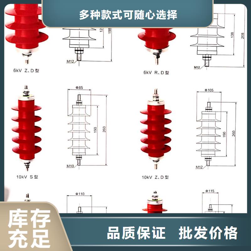 【氧化锌避雷器-FKN12-12/630A同行低价】