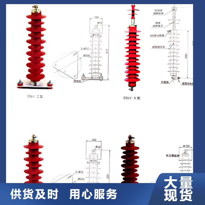 氧化锌避雷器【接地故障指示器】精挑细选好货