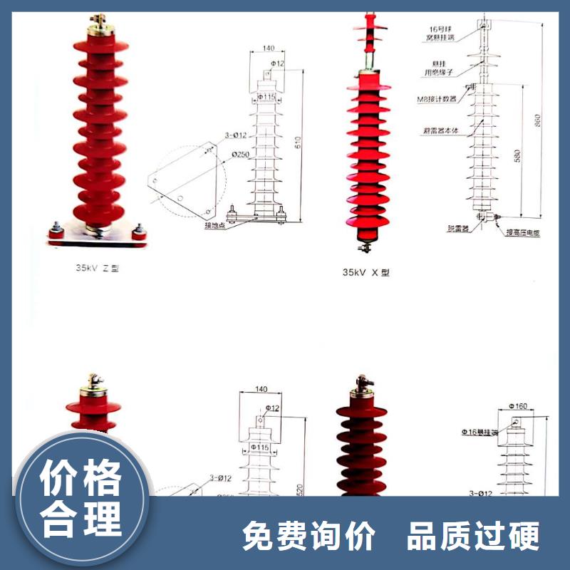 氧化锌避雷器户外高压真空智能断路器专注细节更放心