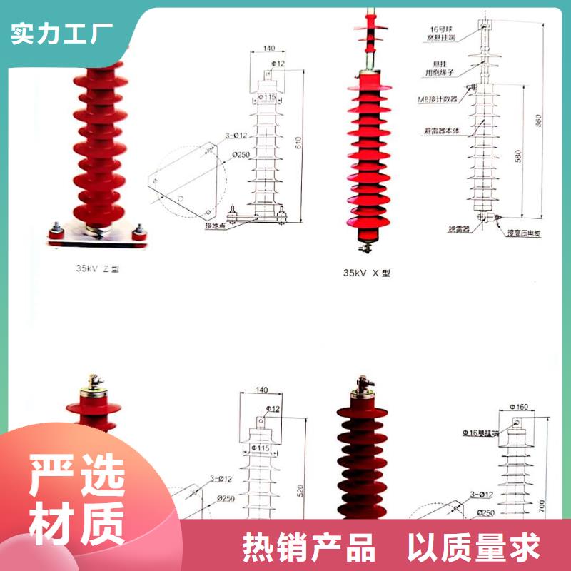 氧化锌避雷器,【热缩管】实力商家推荐