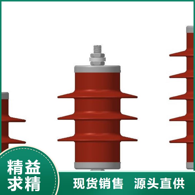 氧化锌避雷器_隔离开关的简单介绍