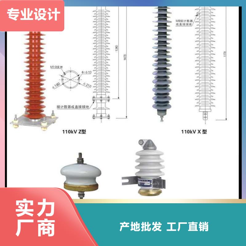 【氧化锌避雷器BR-4应急照明配电箱实力大厂家】