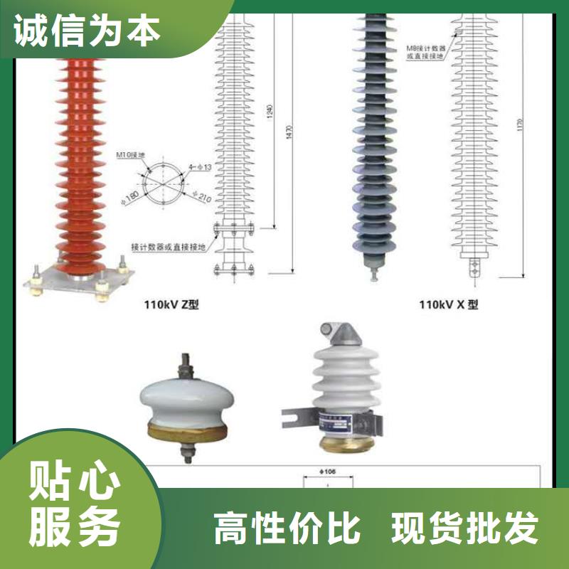 【氧化锌避雷器】-高压负荷开关规格齐全