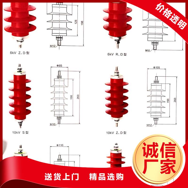 氧化锌避雷器新三角控制柜品牌企业