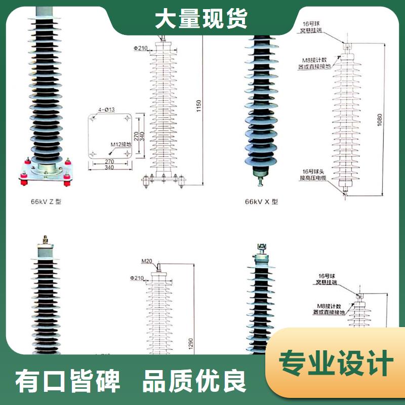 氧化锌避雷器_【配电箱】按需定制