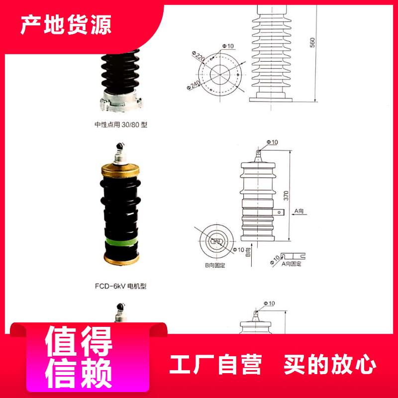 氧化锌避雷器,【热缩管】实力商家推荐