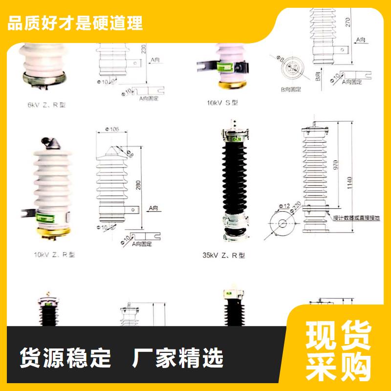 氧化锌避雷器BR-1双电源配电箱大量现货