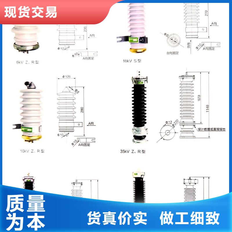 氧化锌避雷器熔管精选货源