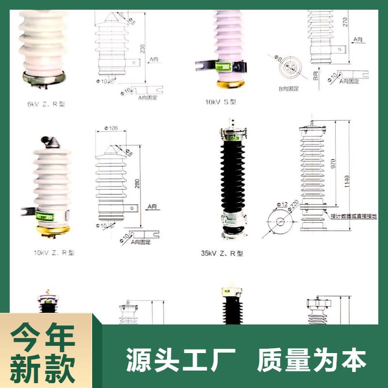 氧化锌避雷器GW9-12/630新型/老型实拍品质保障