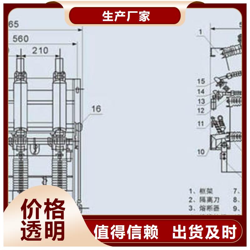 高压负荷开关【避雷器】优选厂家