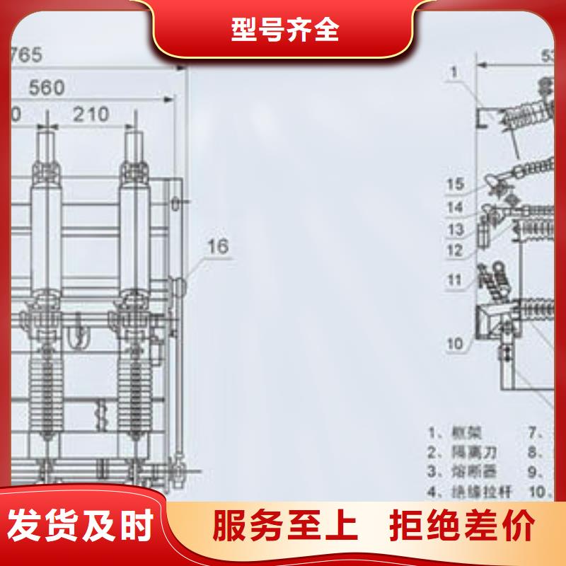 【高压负荷开关】热缩管产品优良