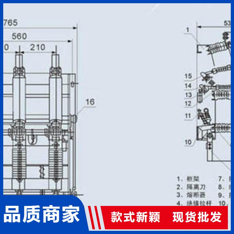 高压负荷开关-VS1户内高压真空断路器质量牢靠