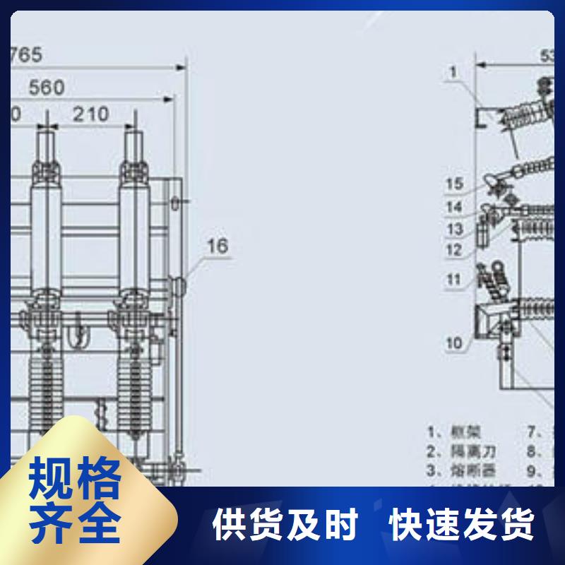 高压负荷开关一致好评产品