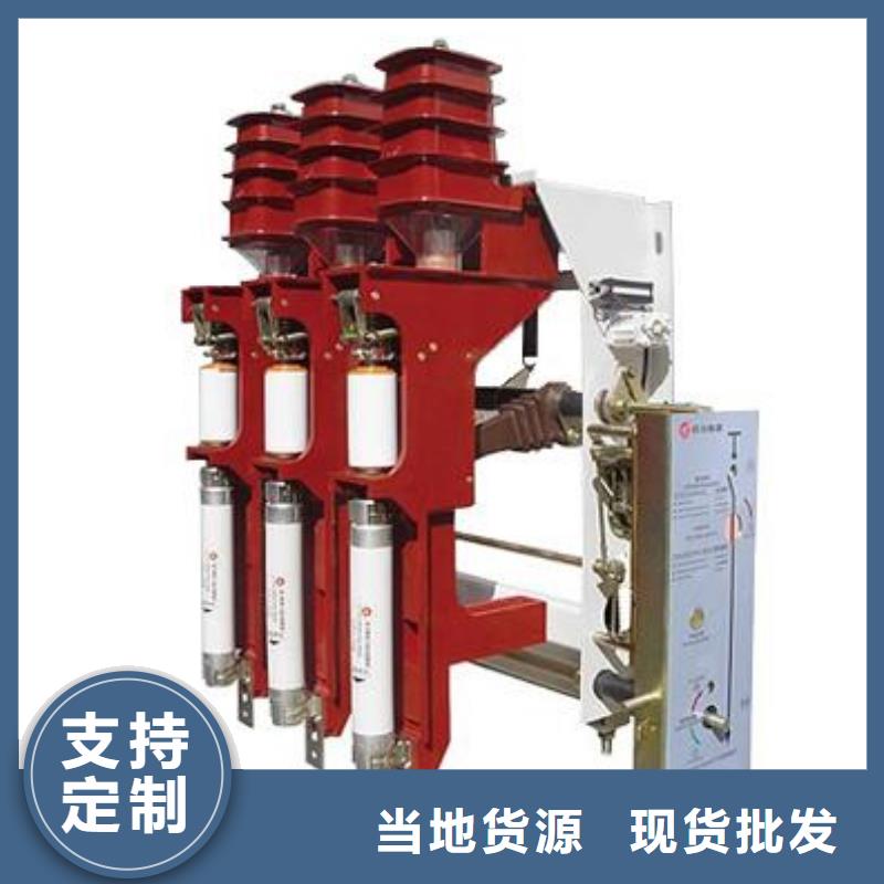 【高压负荷开关】-新三角控制柜以质量求生存