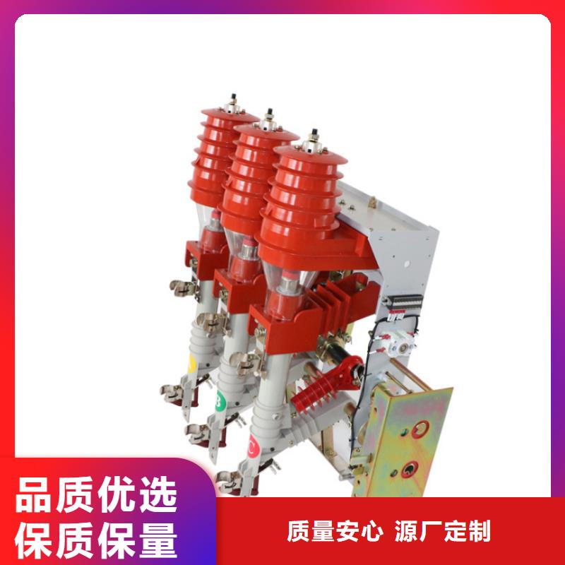 高压负荷开关户外高压真空智能断路器专业供货品质管控