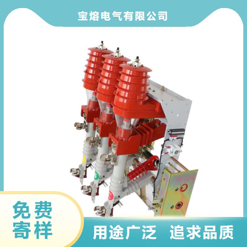 高压负荷开关JXF低压配电箱厂家直接面向客户