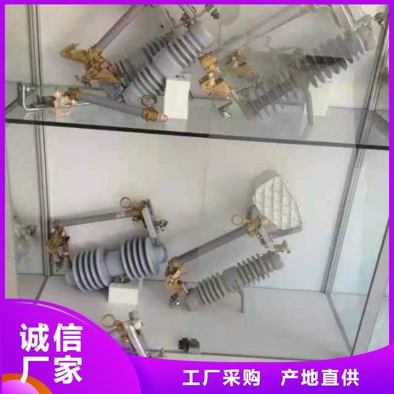 【跌落式熔断器】_高压限流熔断器厂家定制