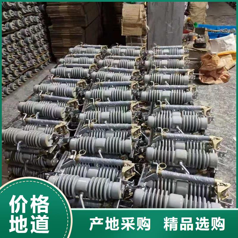 【跌落式熔断器,高压负荷开关一手货源】