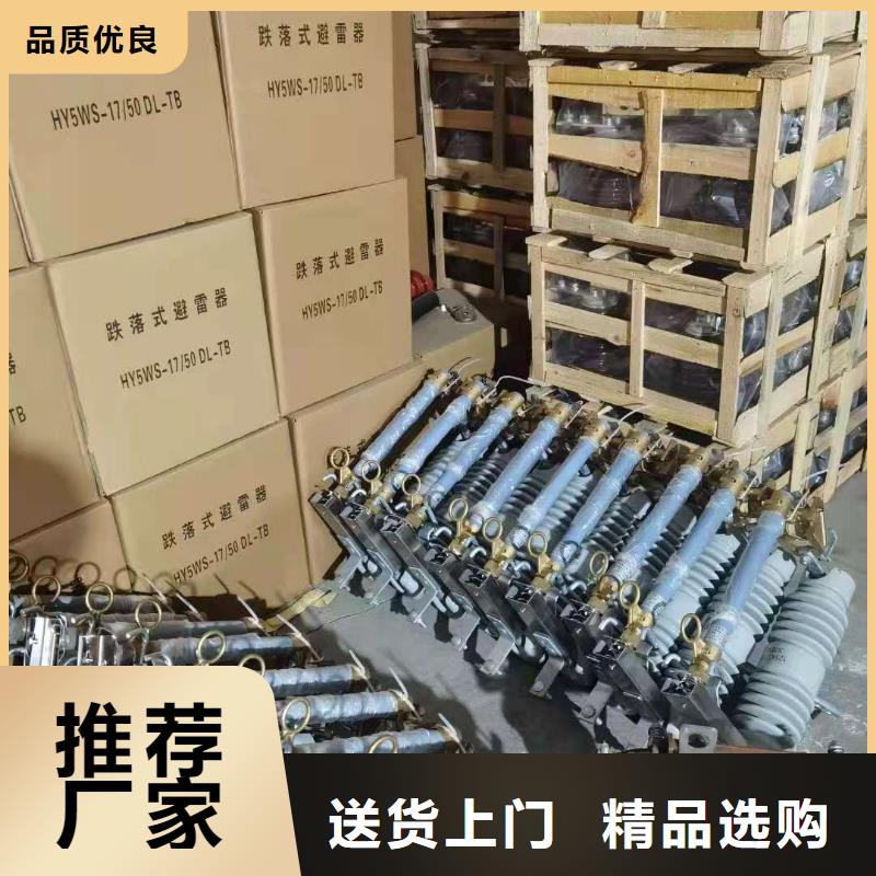 跌落式熔断器BR-4应急照明配电箱出厂价