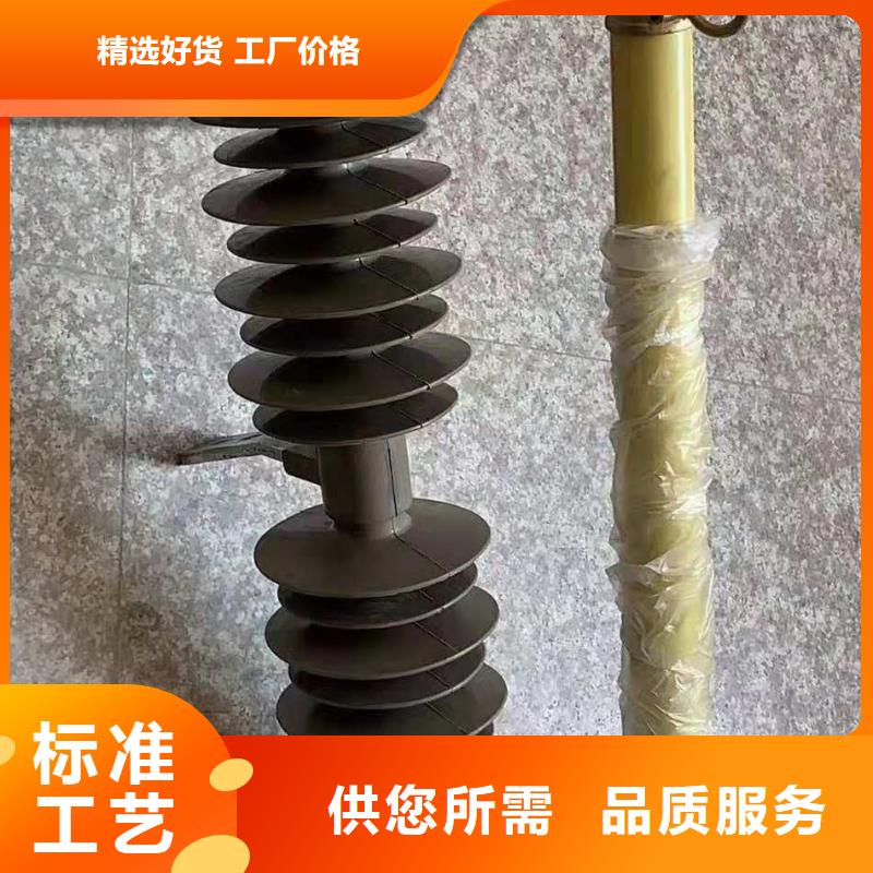 跌落式熔断器,高压负荷开关生产厂家