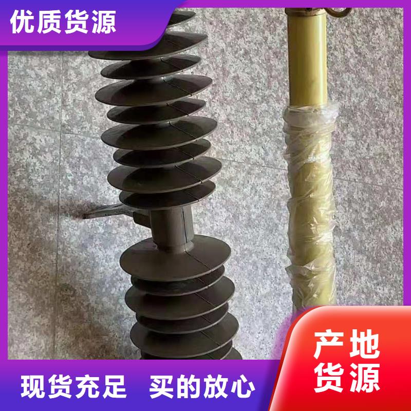 跌落式熔断器高压限流熔断器诚信经营