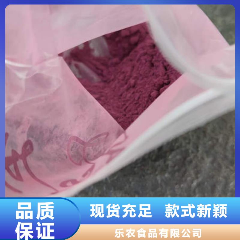 【紫薯粉_紫薯雪花片用心做品质】