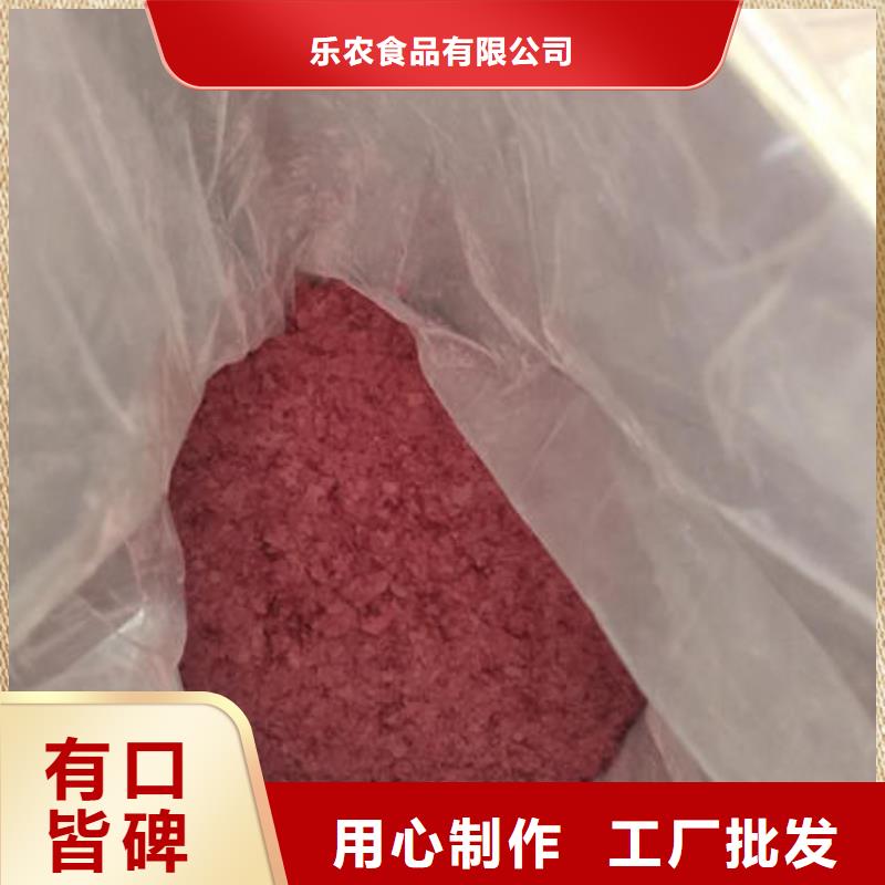 销售紫薯生粉
_品牌厂家